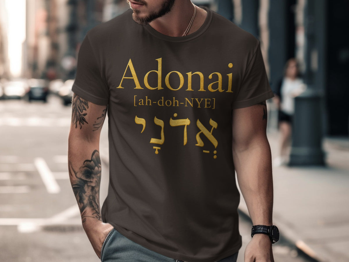 Brown t-shirt with "Adonai" and Hebrew script.