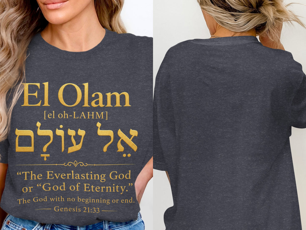 Dark gray t-shirt with "El Olam," Hebrew text, and "The Everlasting God" in gold.