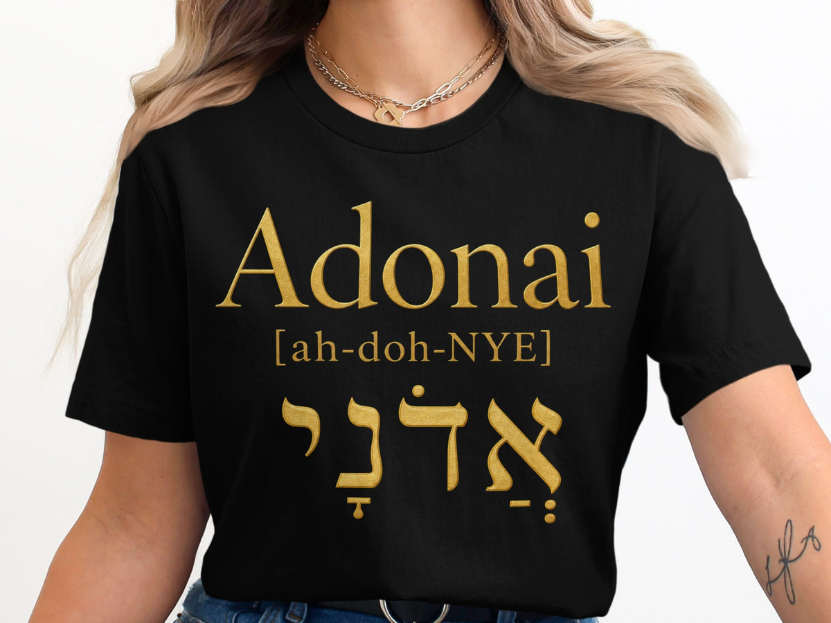 Black t-shirt with gold text "Adonai" and Hebrew spelling.
