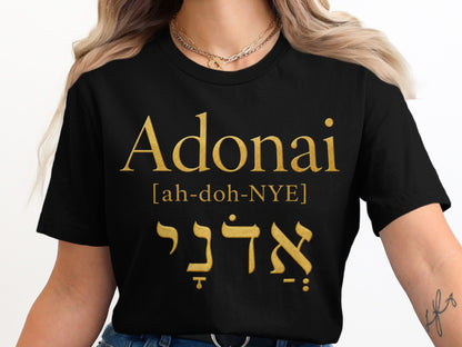 Black t-shirt with gold text "Adonai" and Hebrew spelling.