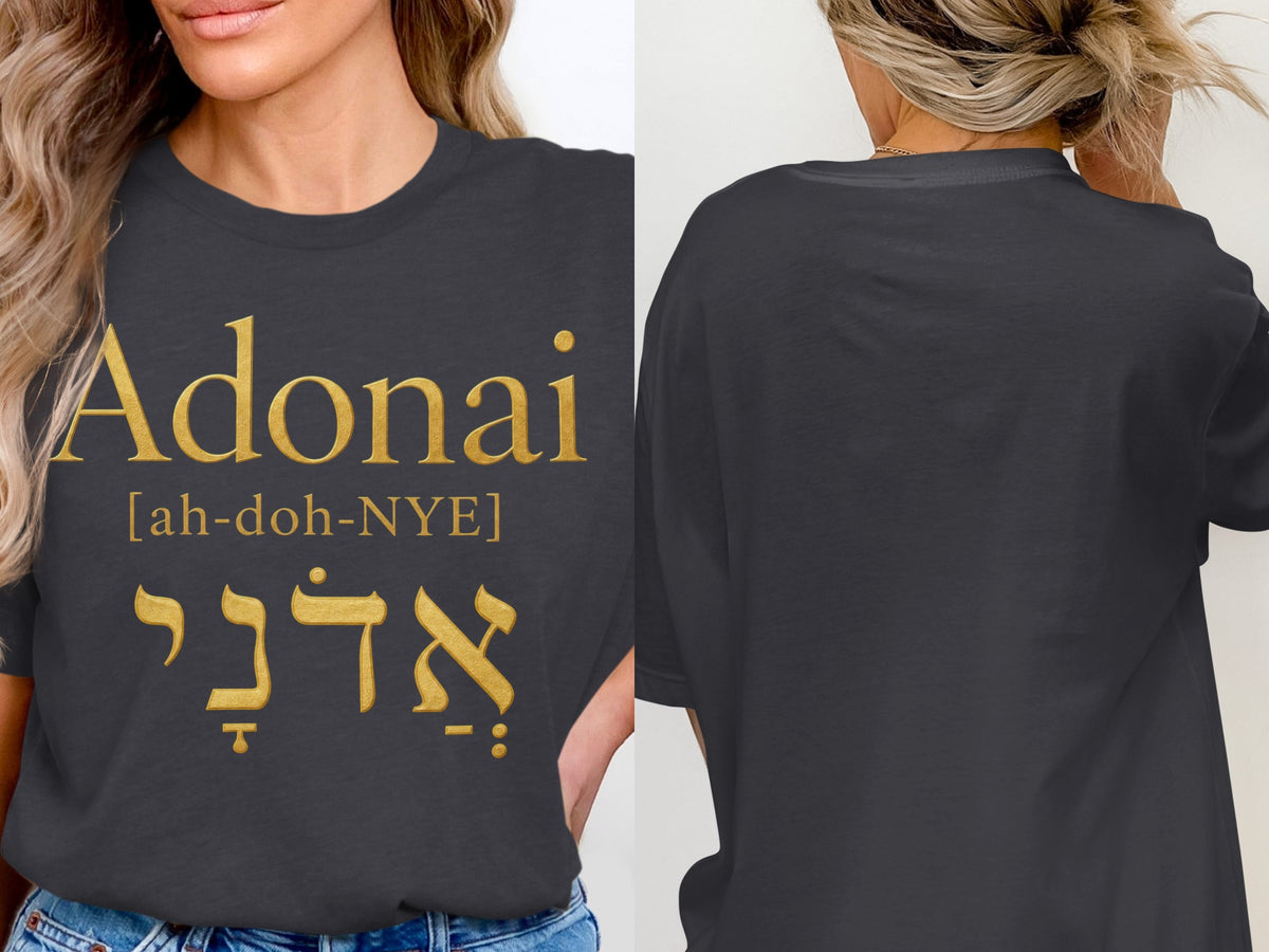 Dark grey t-shirt with gold text "Adonai" and Hebrew script.