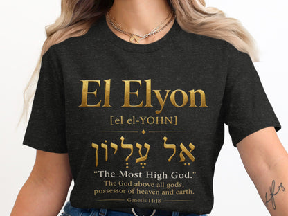El Elyon in gold text with Hebrew script and English translation on dark shirt.
