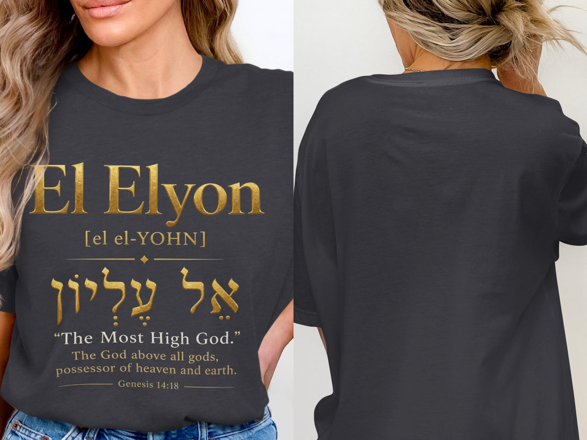 Dark grey t-shirt with "El Elyon" in gold, Hebrew script, pronunciation, and definition.
