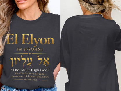 Dark grey t-shirt with "El Elyon" in gold, Hebrew script, pronunciation, and definition.