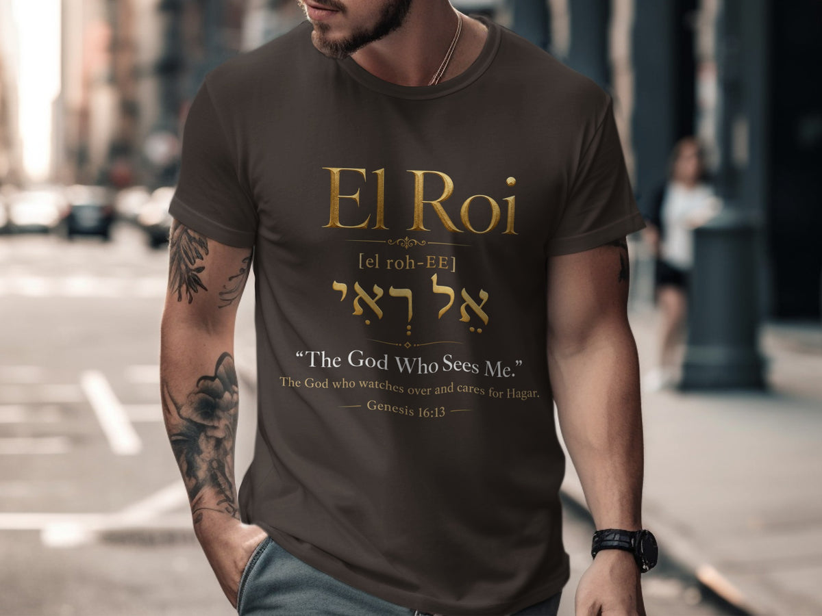 Brown t-shirt with "El Roi" in gold, Hebrew, and English text.