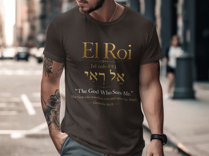 Brown t-shirt with "El Roi" in gold, Hebrew, and English text.