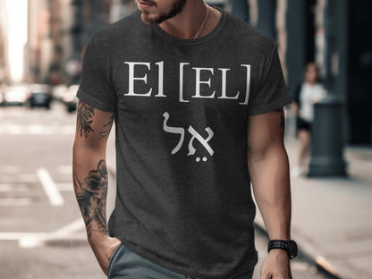 Dark grey t-shirt with white text "El [EL]" and Hebrew letters below.