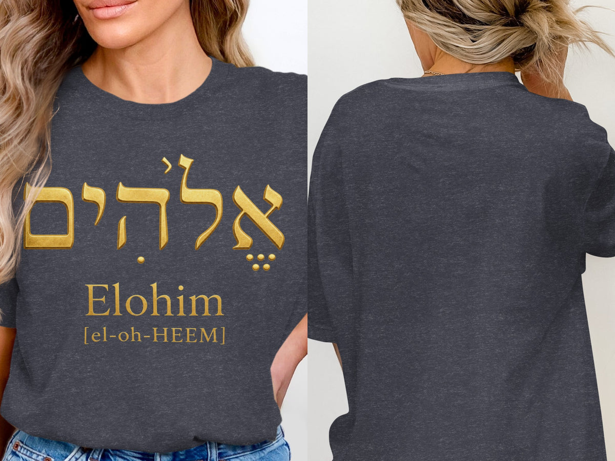 Dark grey t-shirt with gold Hebrew text "Elohim" and phonetic pronunciation.