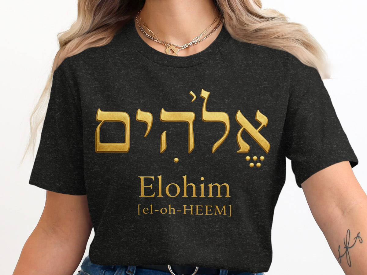 Black t-shirt with golden Hebrew text "Elohim" and phonetic pronunciation.