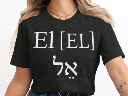 Black t-shirt with white text "El [EL]" and Hebrew script below.