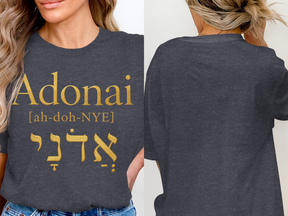 Dark grey t-shirt with "Adonai" in gold, pronunciation, and Hebrew script.