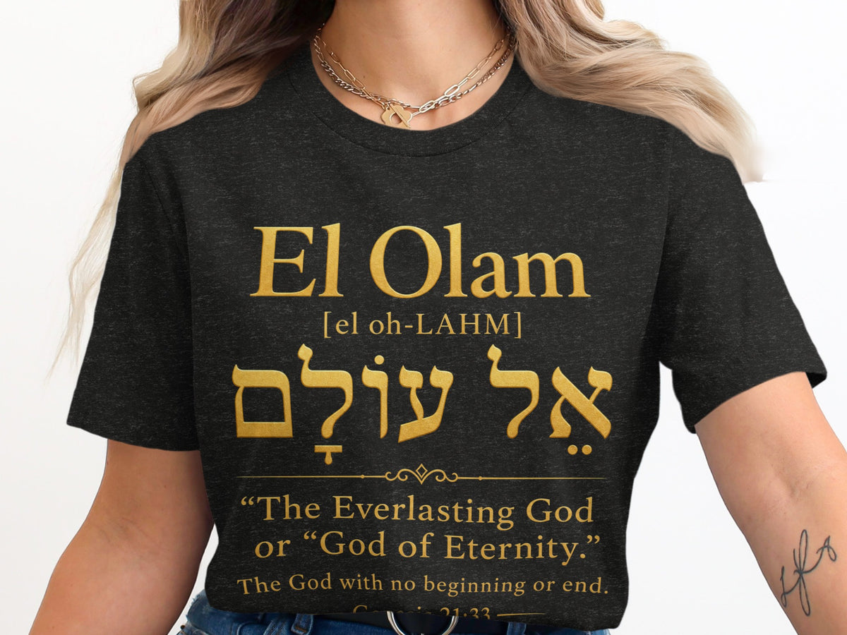 Black t-shirt with "El Olam" in English, Hebrew, and definition.