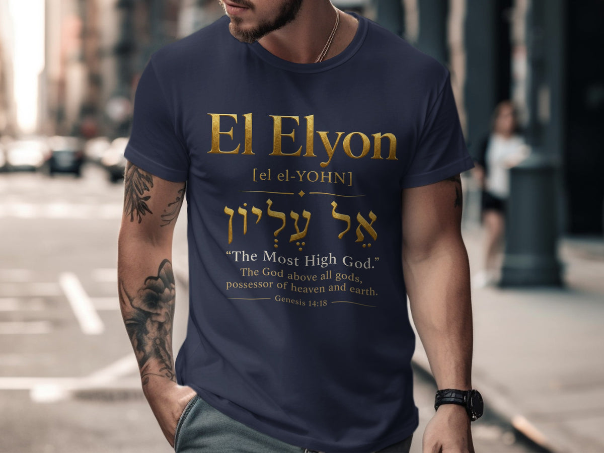 Navy t-shirt with "El Elyon" in gold text and Hebrew script.