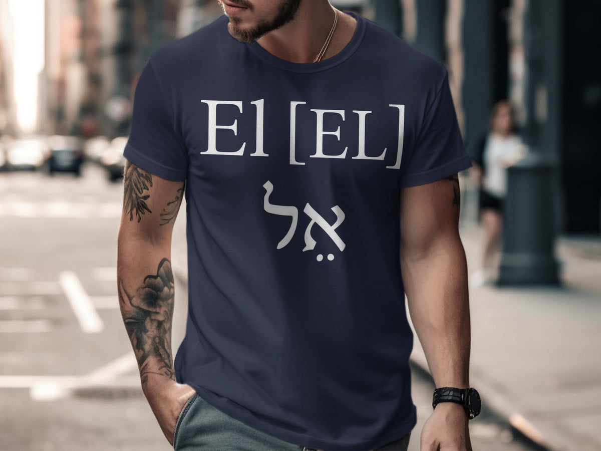 Navy t-shirt with "El [EL]" and Hebrew text "אל" printed in white.