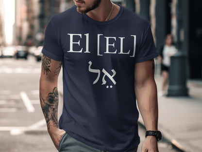 Navy t-shirt with "El [EL]" and Hebrew text "אל" printed in white.