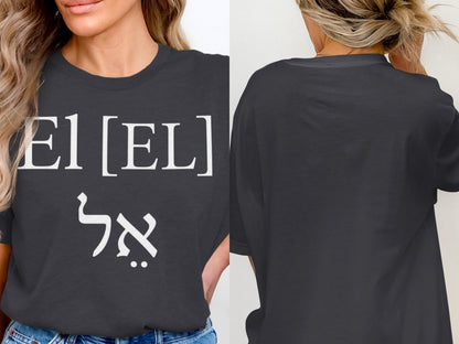 Dark grey t-shirt with white text "El [EL] אל" on the front.