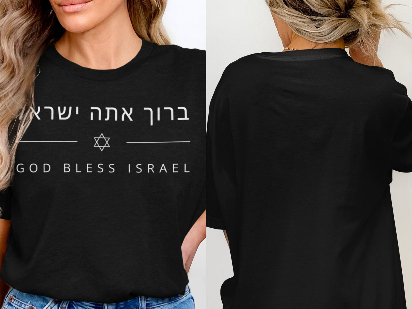 Black t-shirt with Hebrew text and "GOD BLESS ISRAEL" with Star of David.