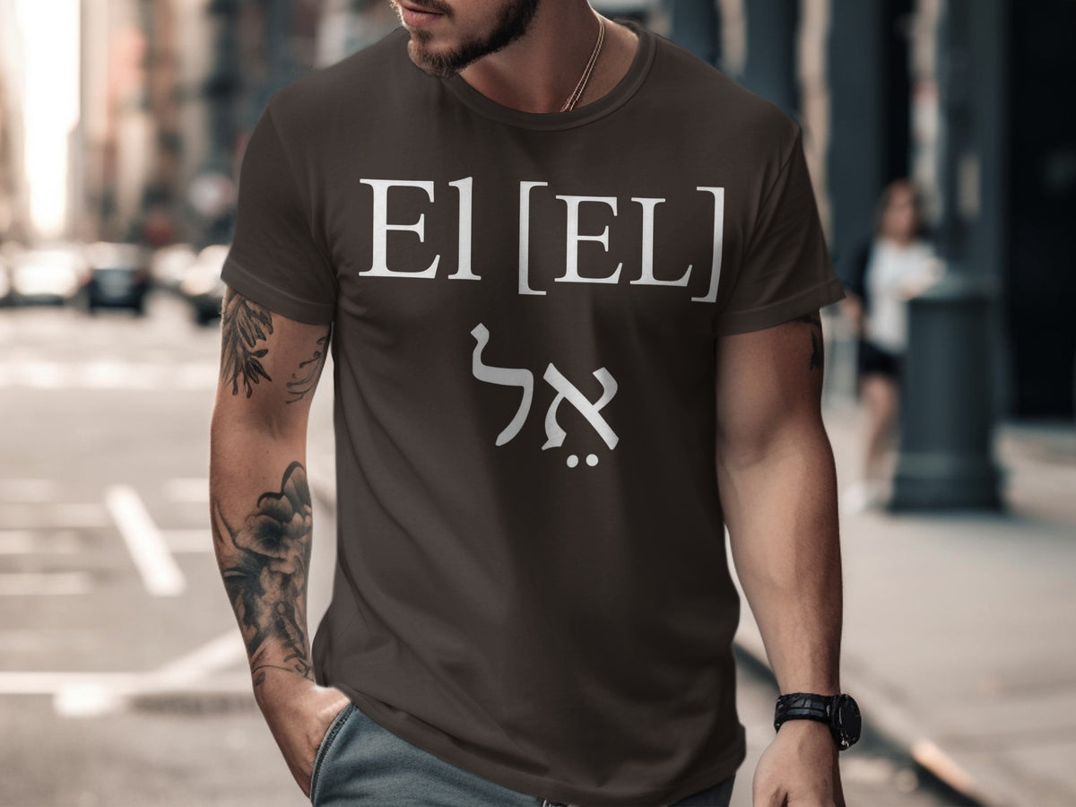 Dark brown t-shirt with white text "El [EL]" and Hebrew characters "אל".