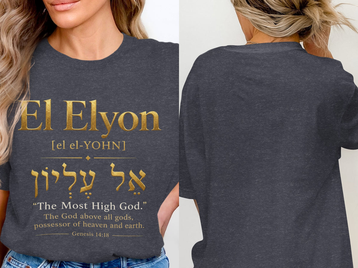 Dark grey t-shirt with gold text "El Elyon" and Hebrew scripture.