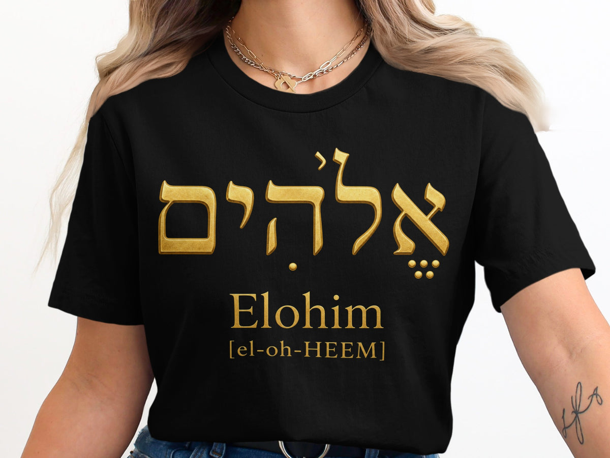 Black t-shirt with gold Hebrew text "Elohim" and phonetic pronunciation.